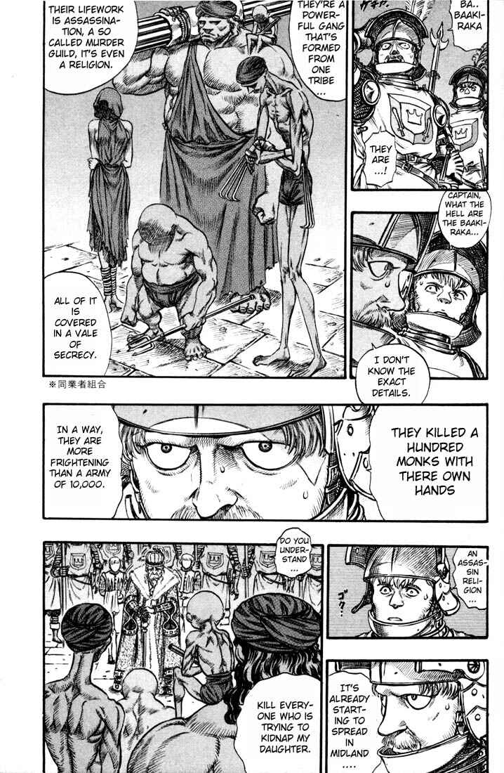 Page 4 Chapter 56 Berserk
