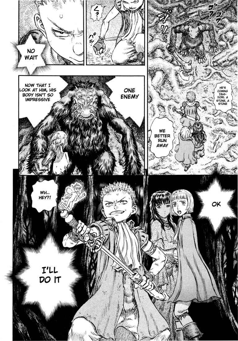 Page 29 Chapter 197 Berserk