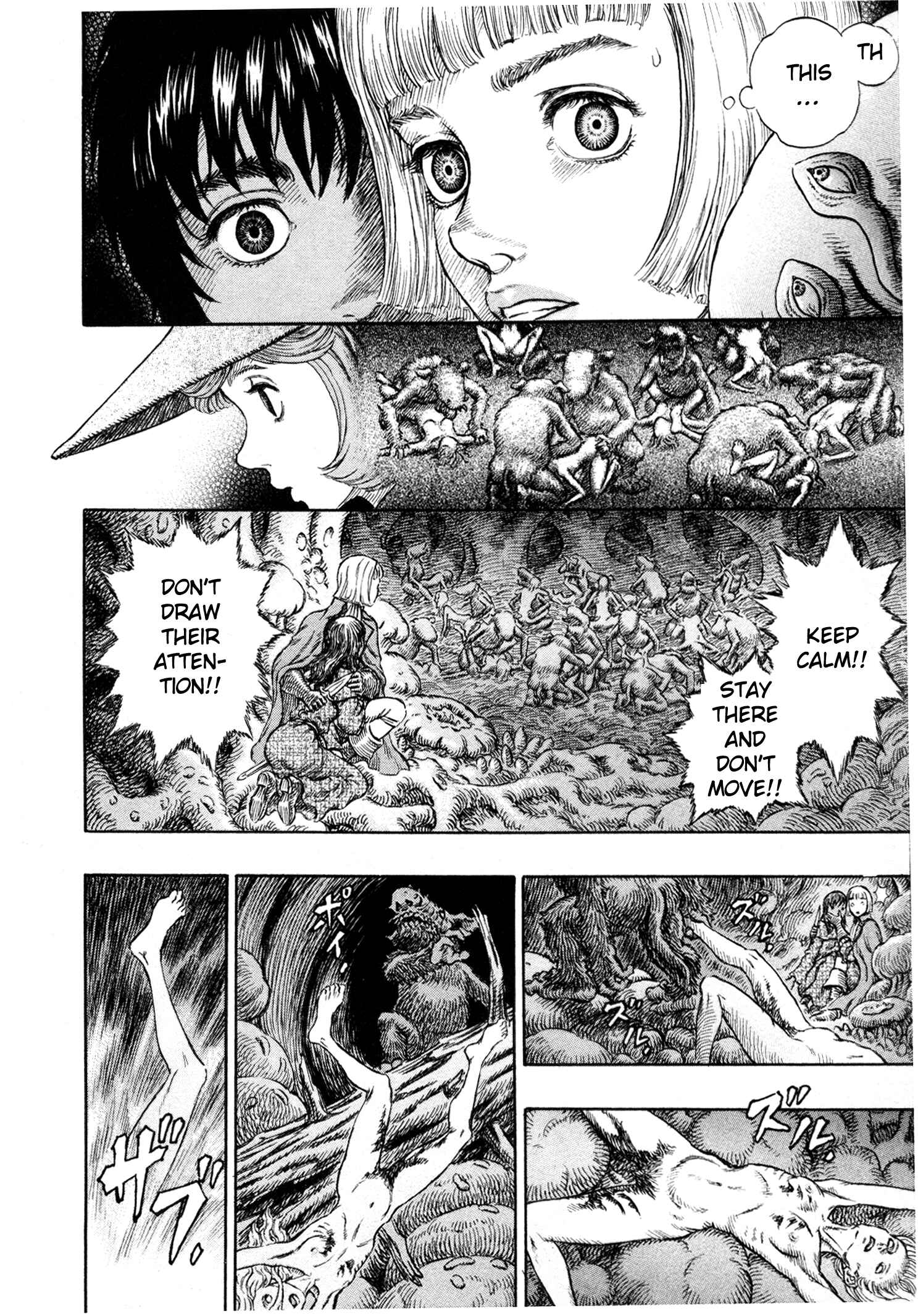 Page 15 Chapter 216 Berserk