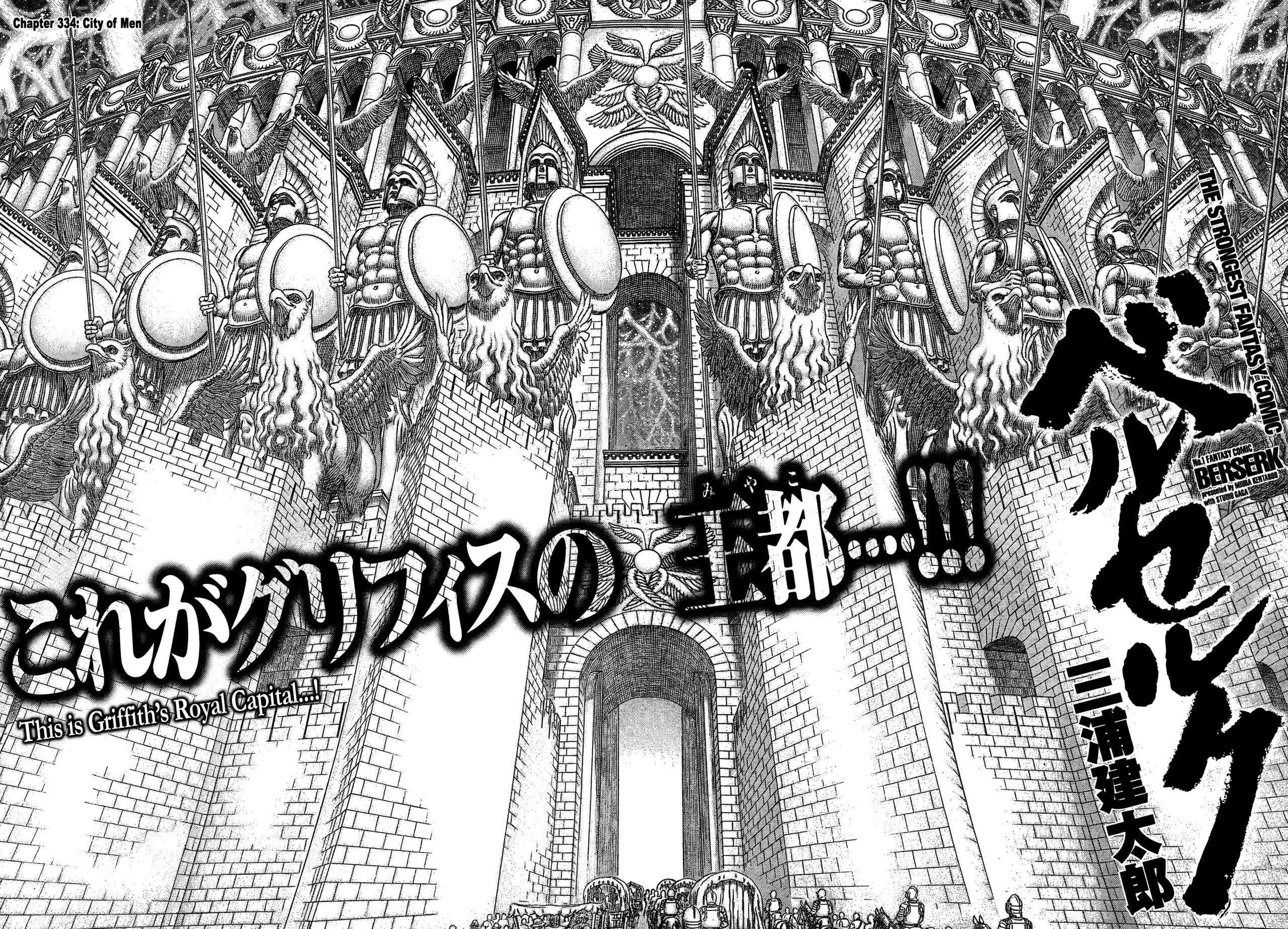 Page 2 Chapter 334 Berserk
