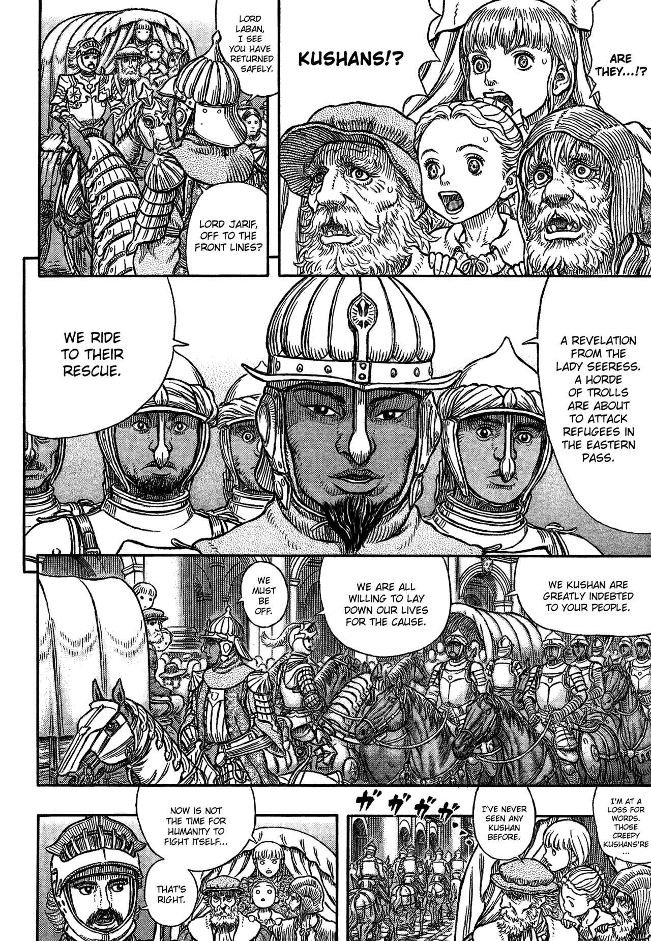 Page 6 Chapter 334 Berserk