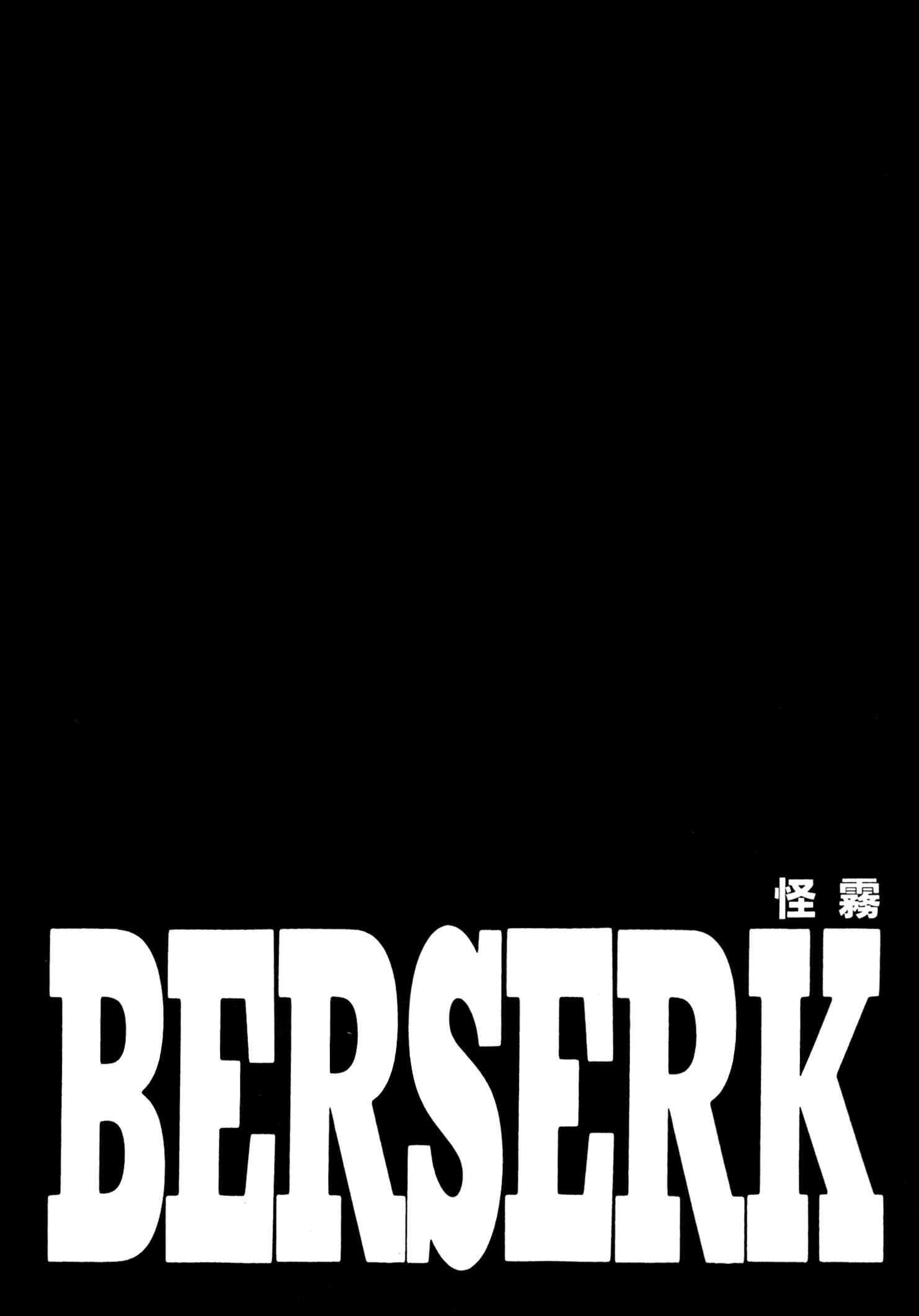 Page 22 Chapter 239 Berserk