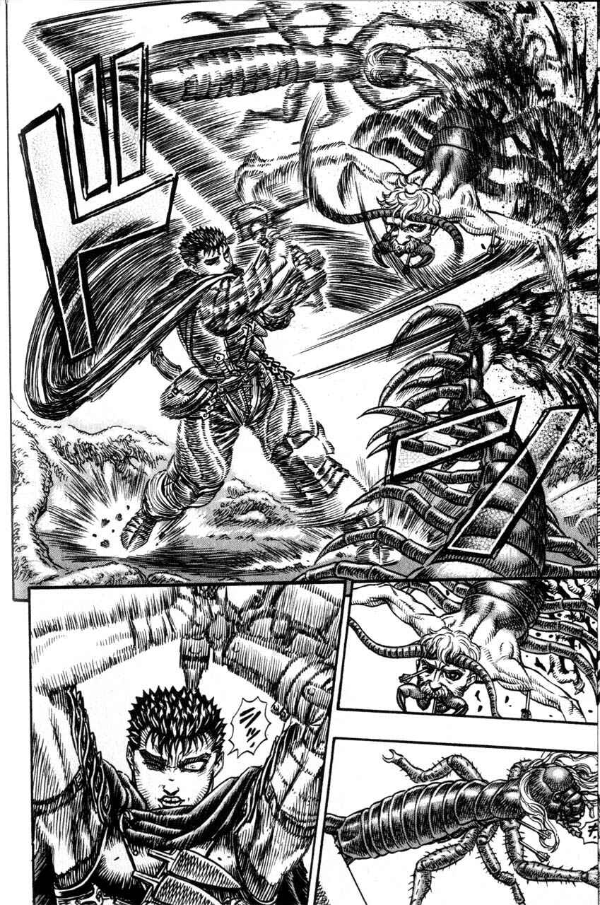Page 13 Chapter 105 Berserk