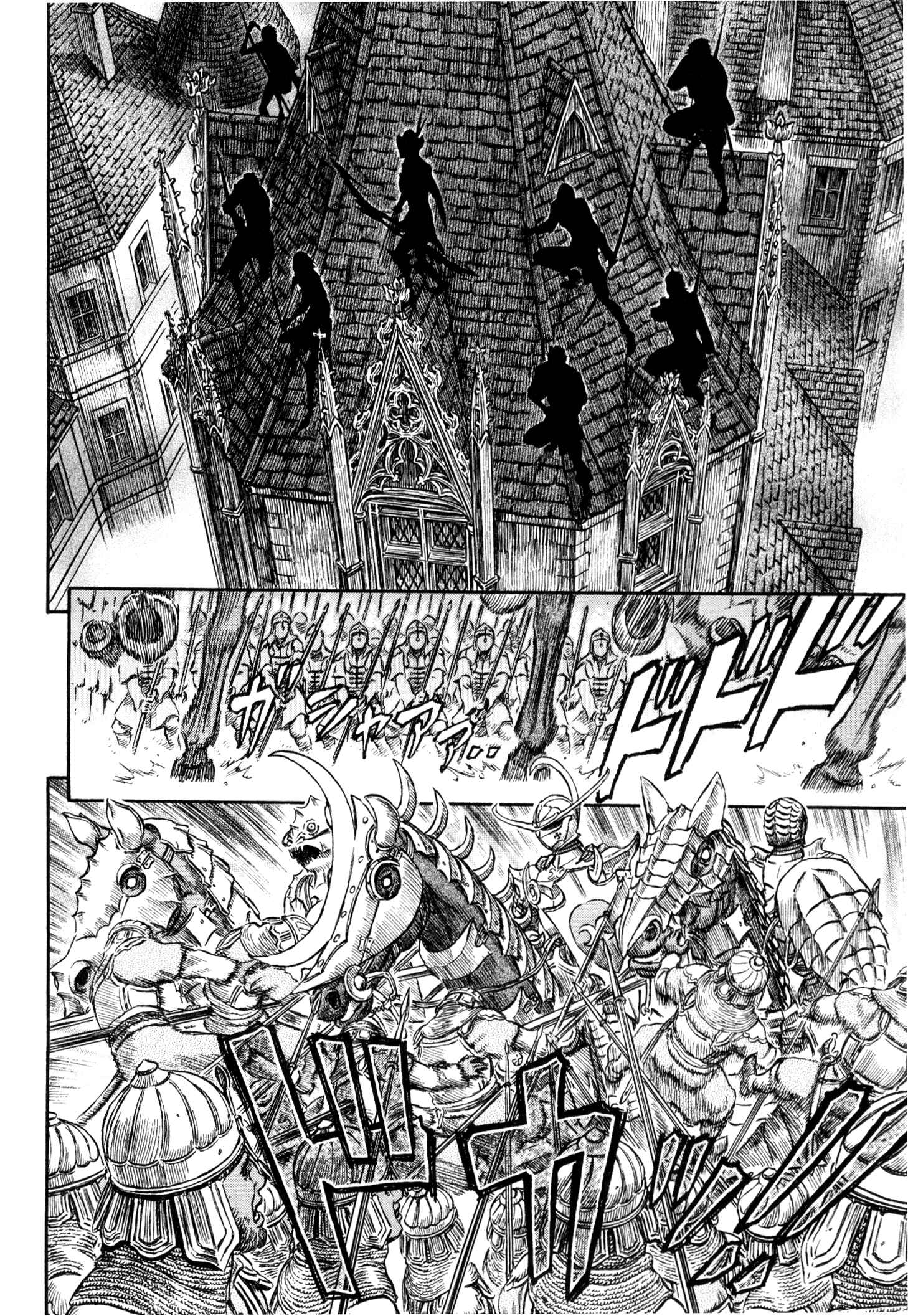 Page 10 Chapter 232 Berserk
