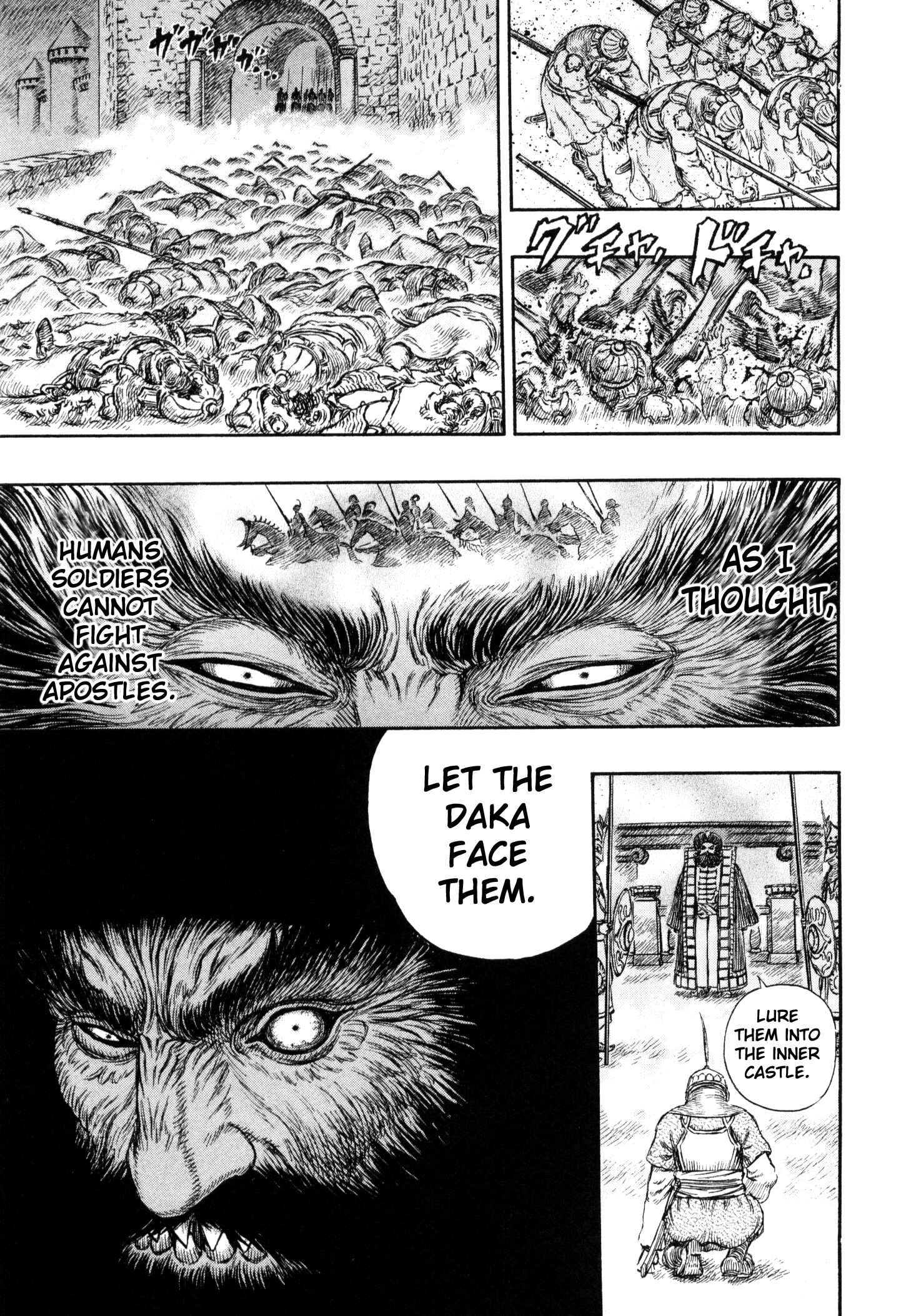 Page 11 Chapter 232 Berserk