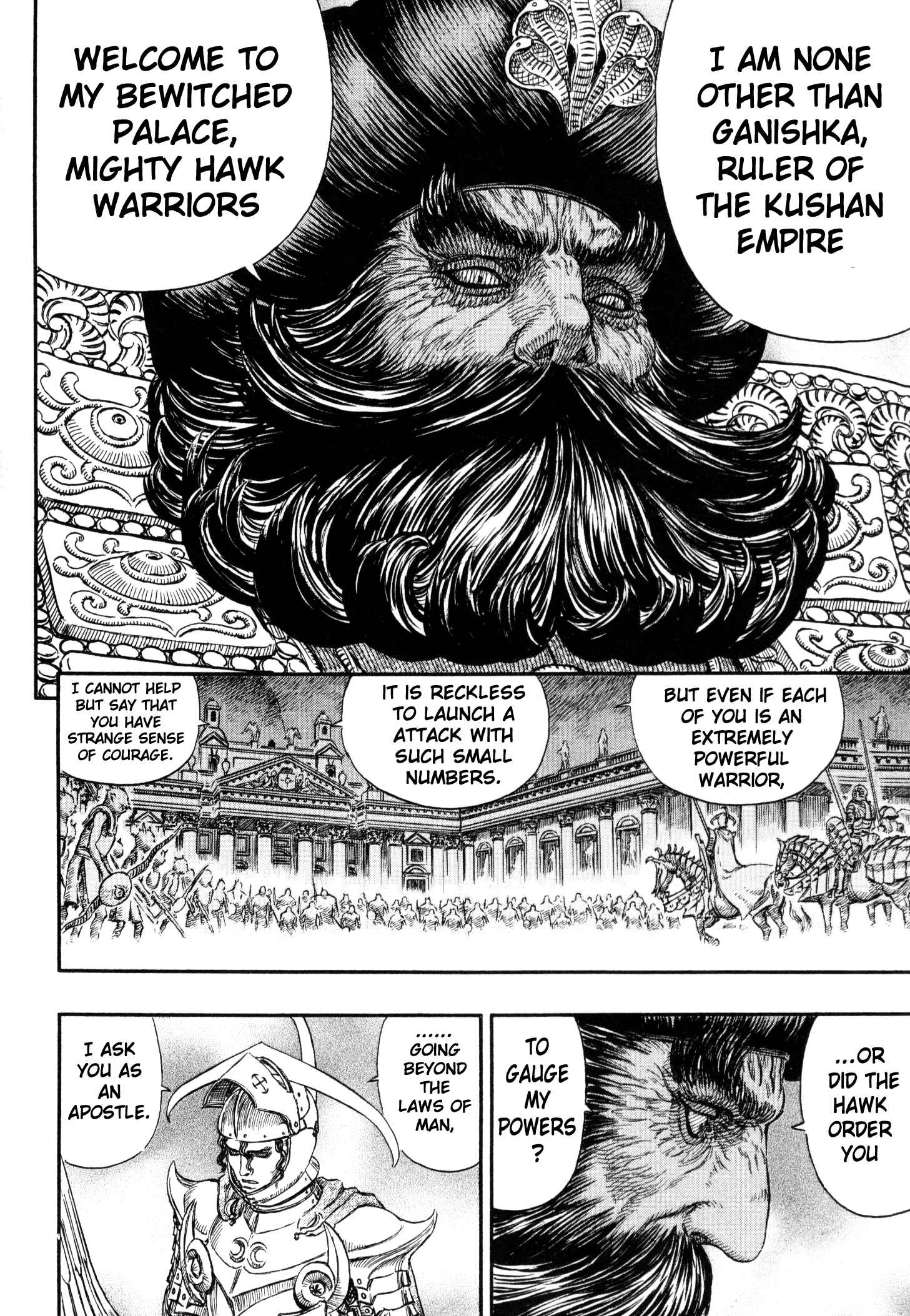 Page 15 Chapter 232 Berserk