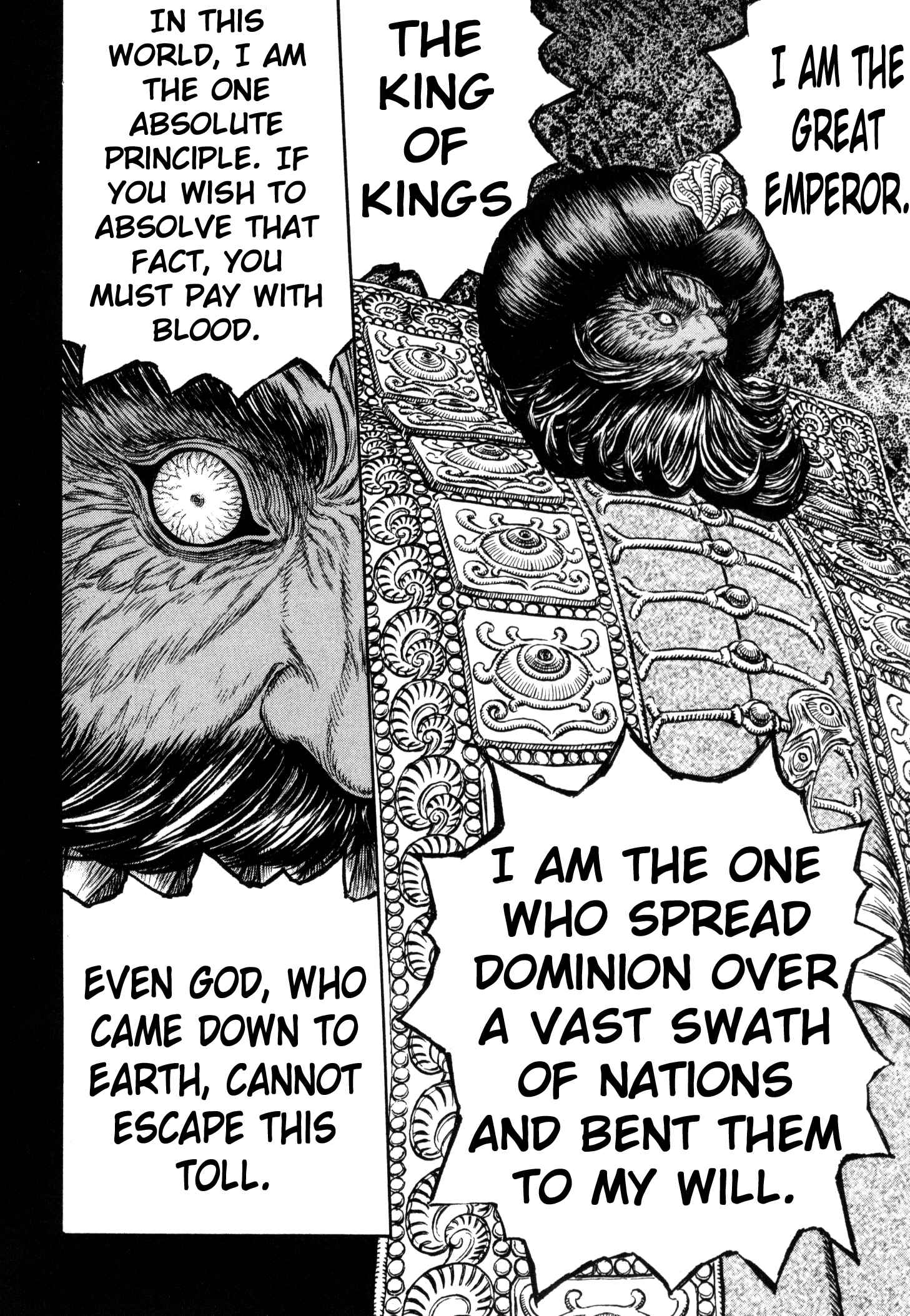 Page 17 Chapter 232 Berserk