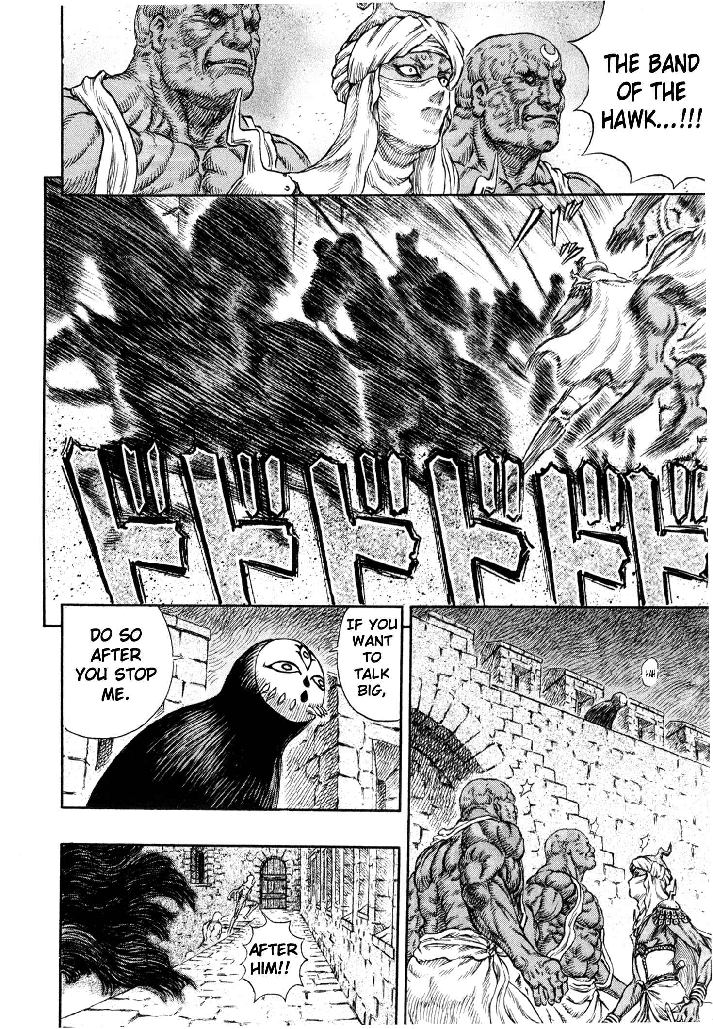 Page 6 Chapter 232 Berserk