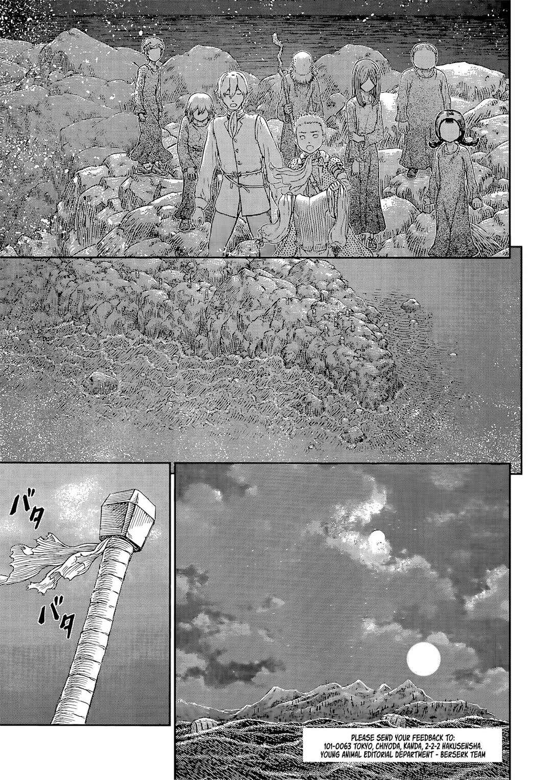 Page 14 Chapter 369 Berserk