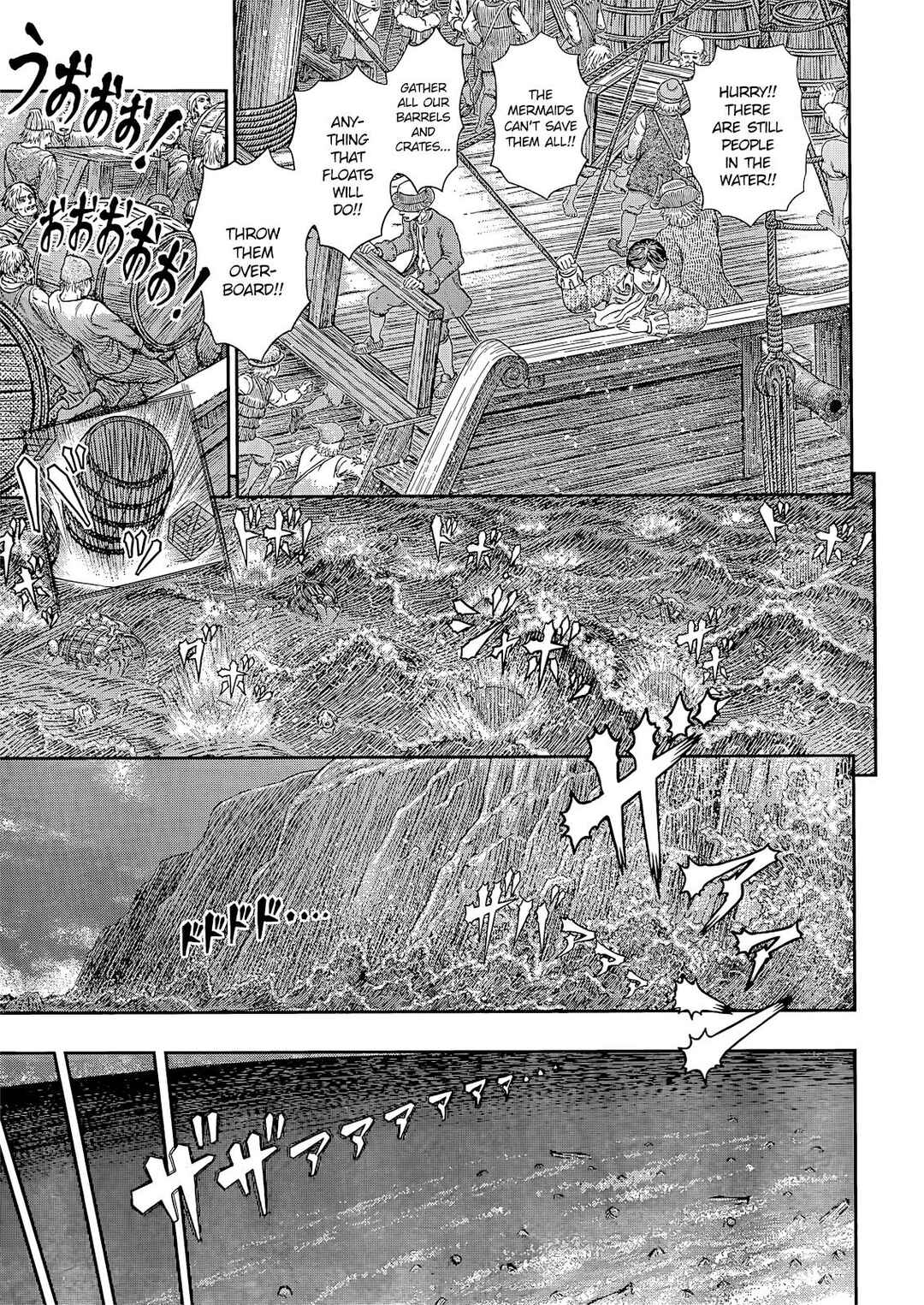 Page 7 Chapter 369 Berserk