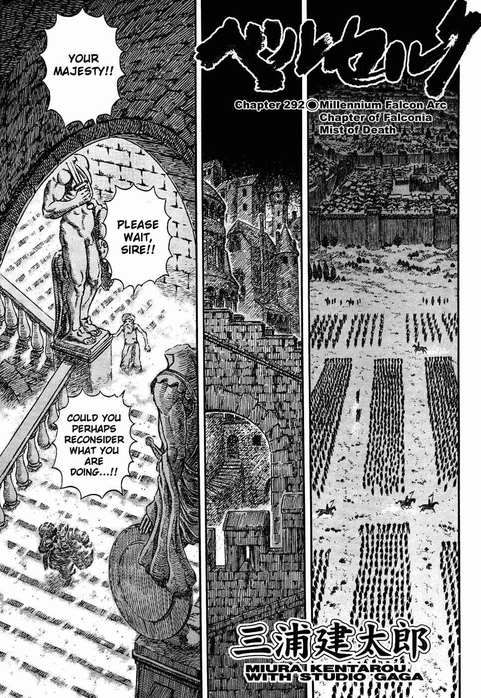 Page 1 Chapter 292 Berserk