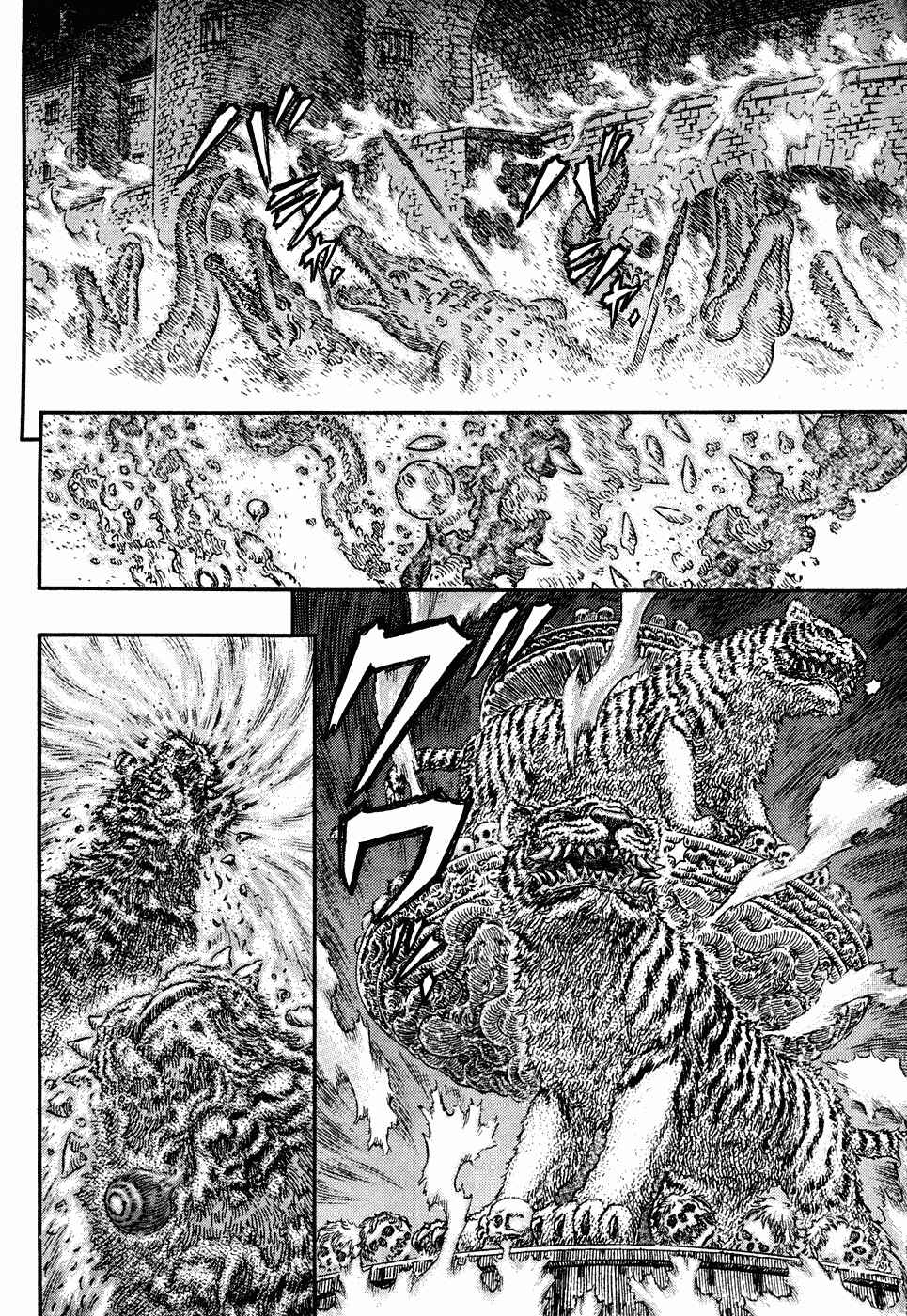 Page 10 Chapter 292 Berserk