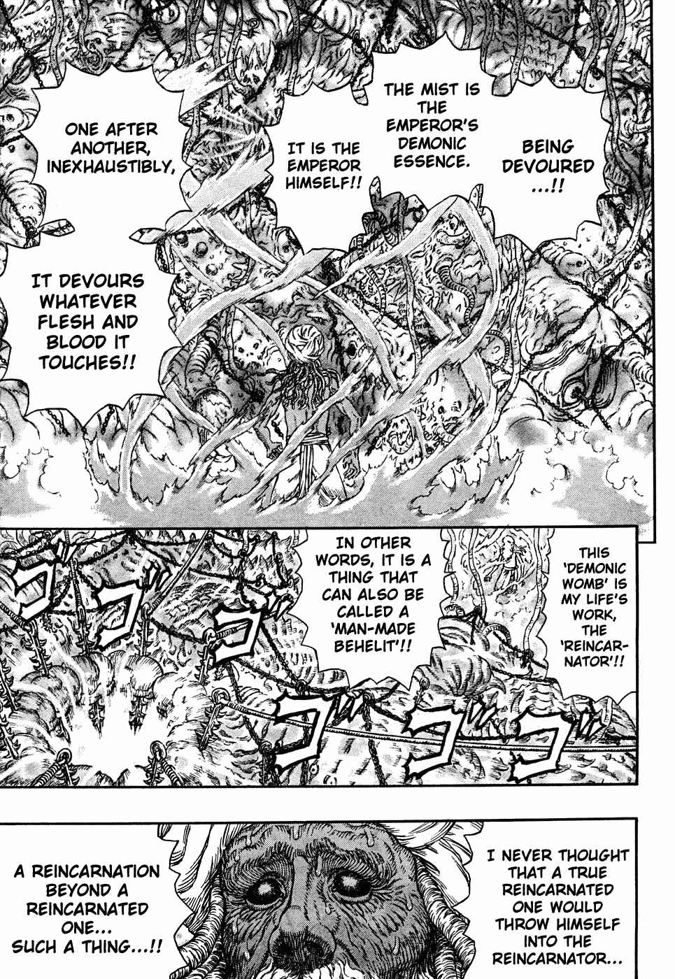 Page 16 Chapter 292 Berserk