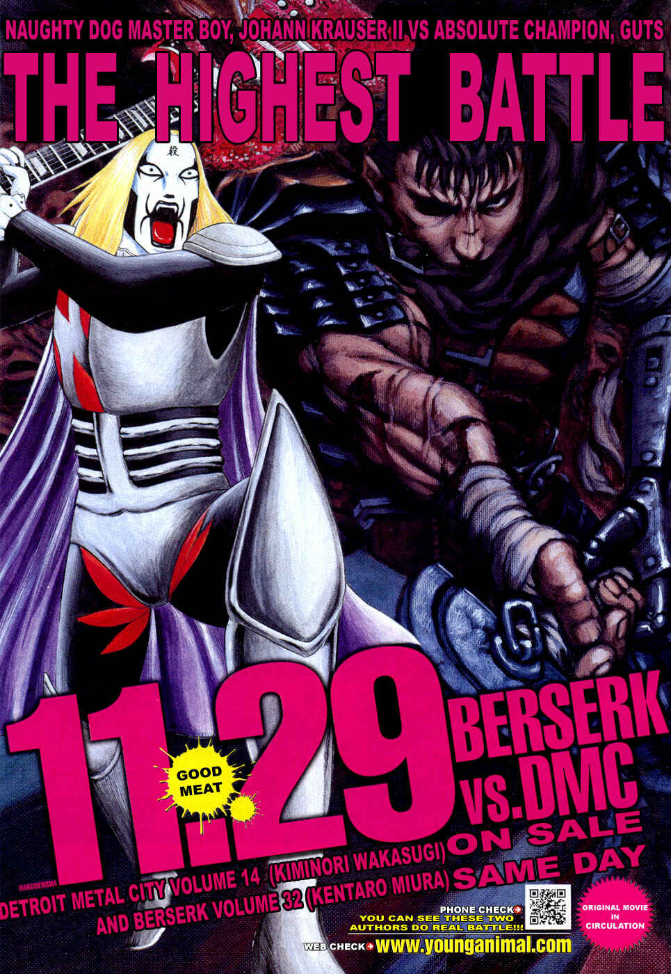 Page 19 Chapter 292 Berserk
