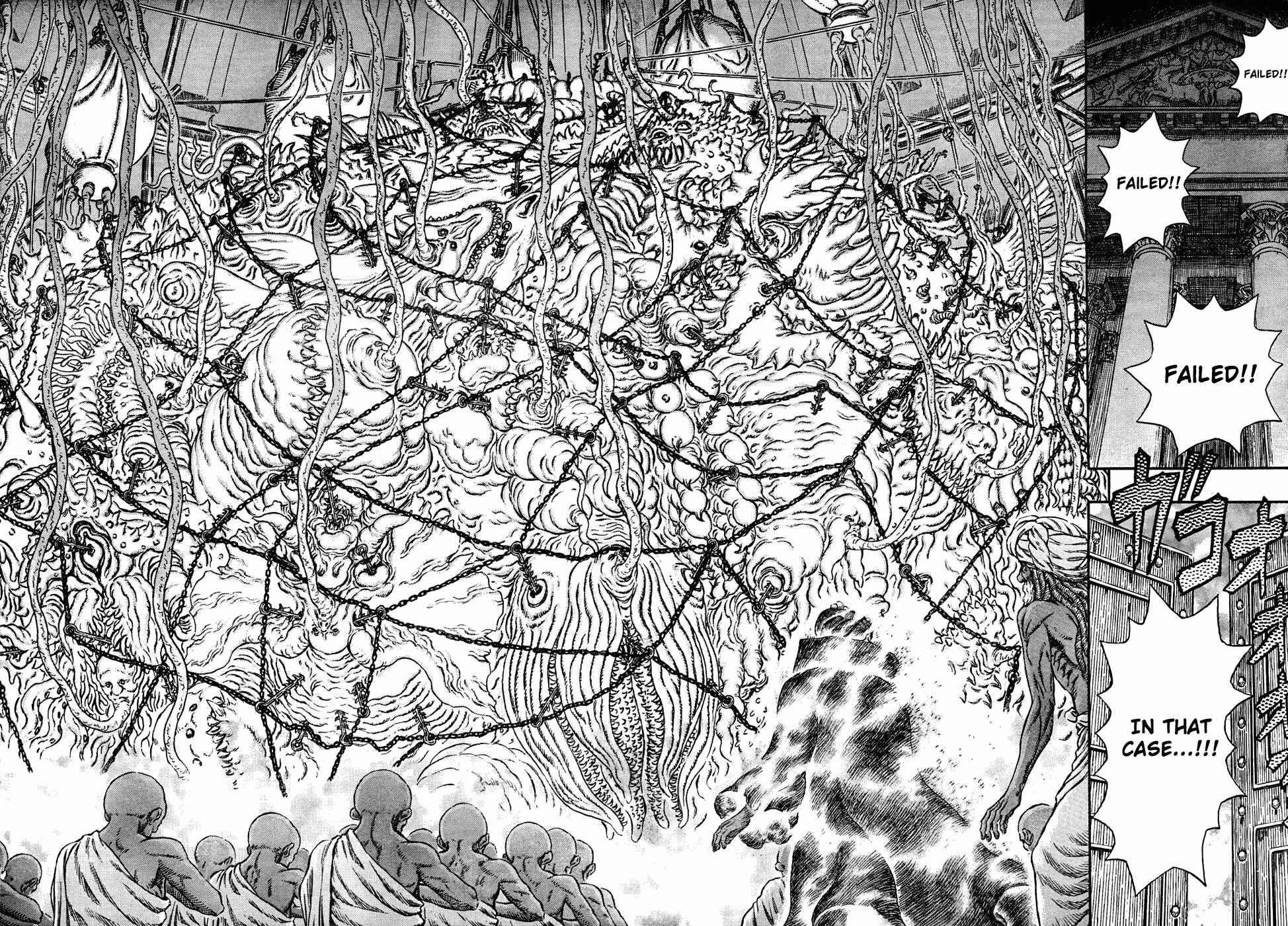 Page 4 Chapter 292 Berserk