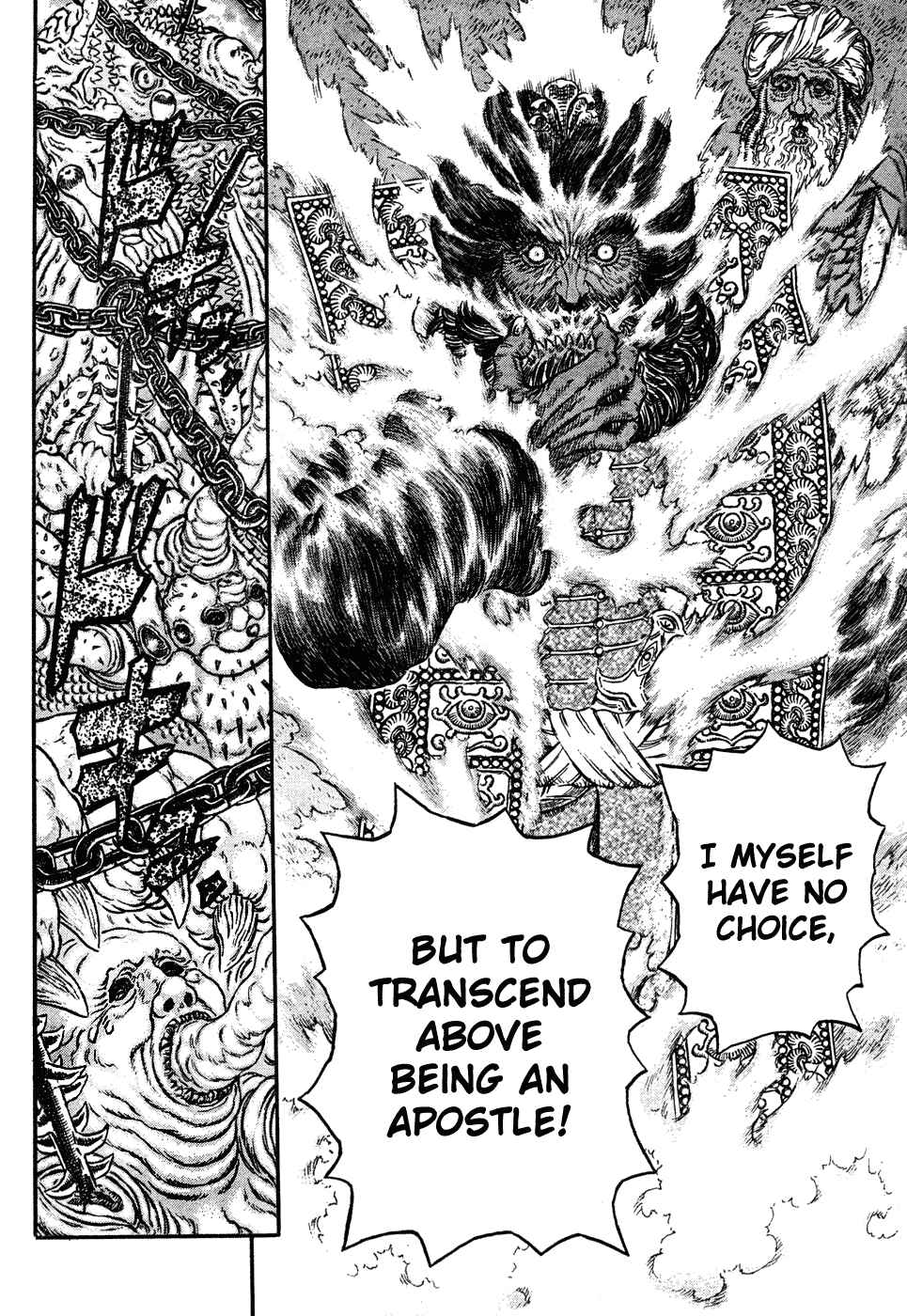 Page 5 Chapter 292 Berserk