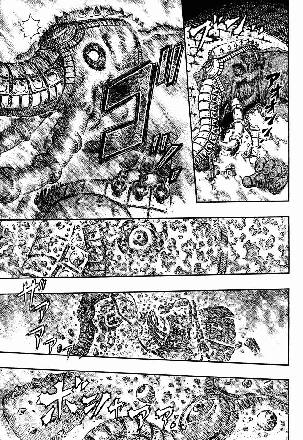 Page 9 Chapter 292 Berserk