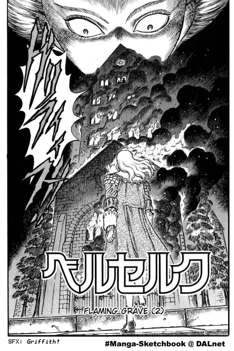 Page 3 Chapter 32 Berserk