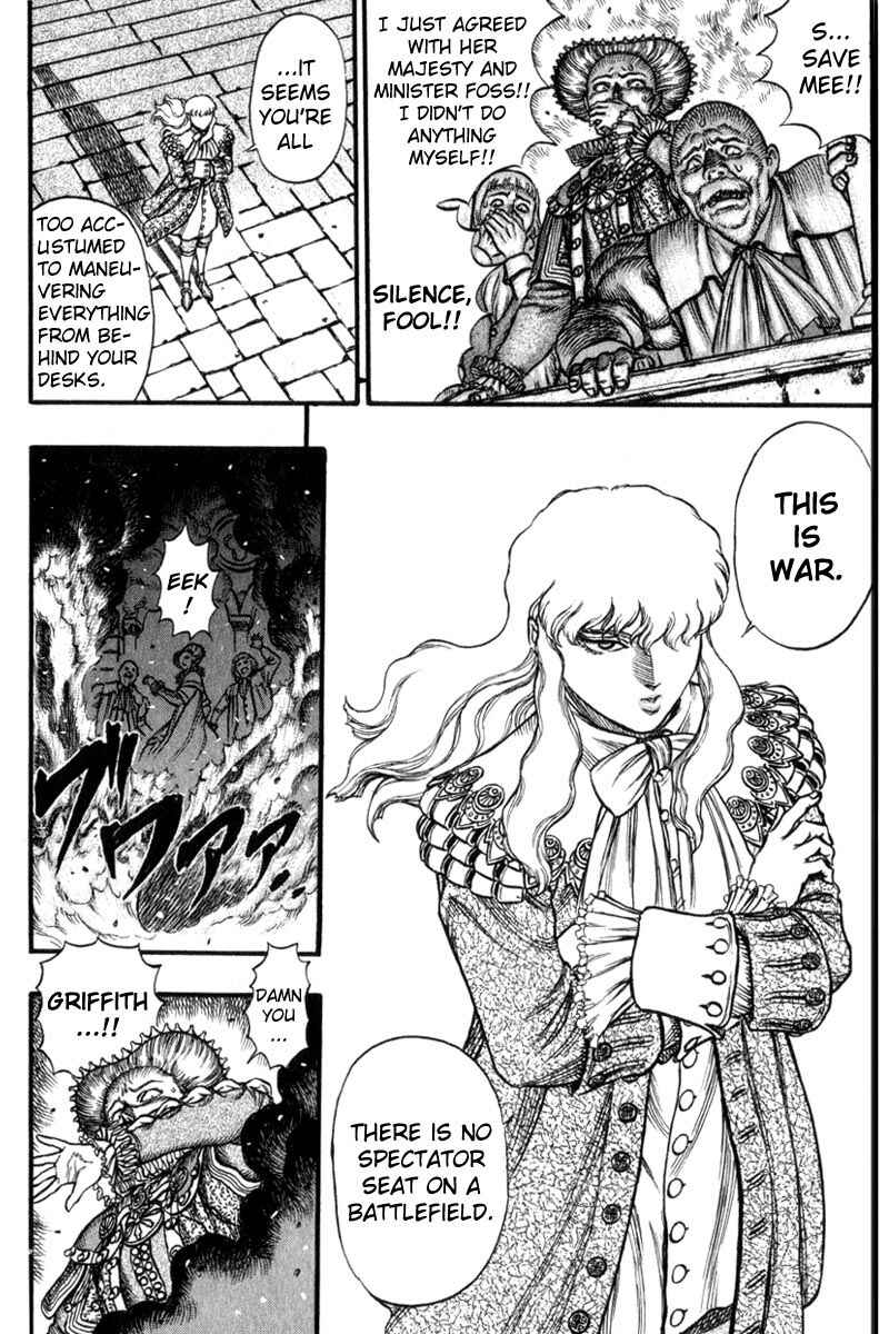 Page 5 Chapter 32 Berserk