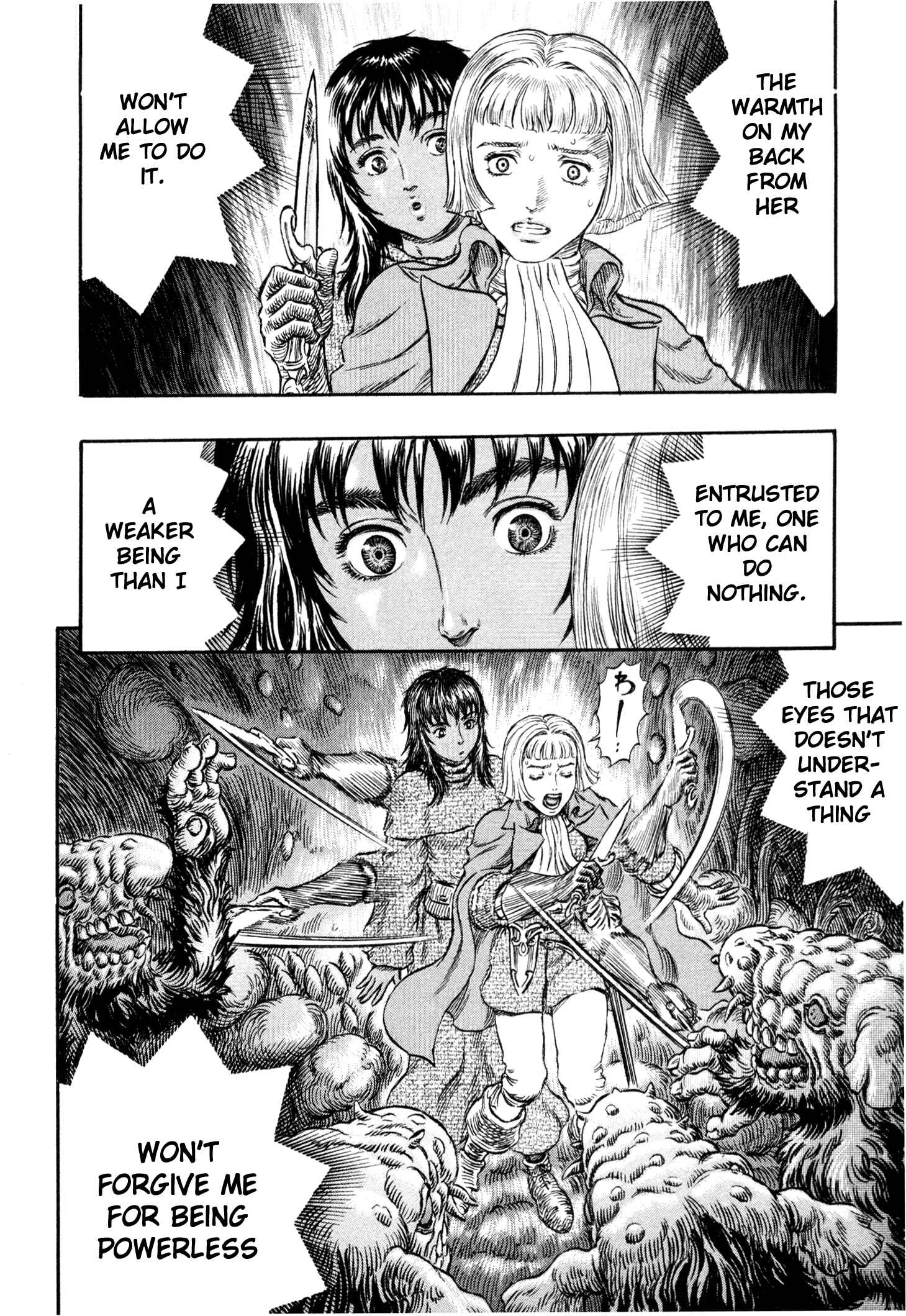 Page 15 Chapter 217 Berserk