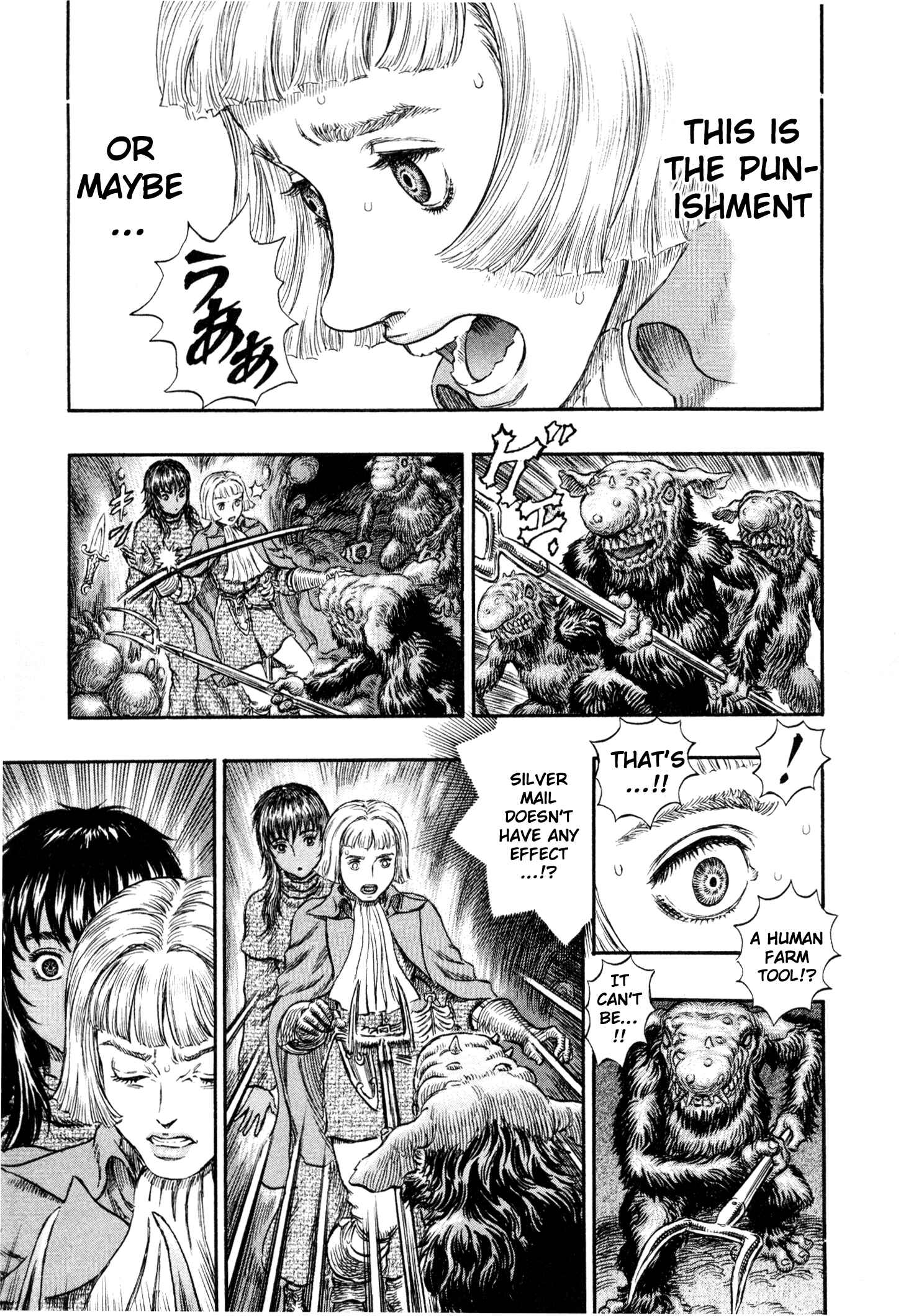 Page 16 Chapter 217 Berserk