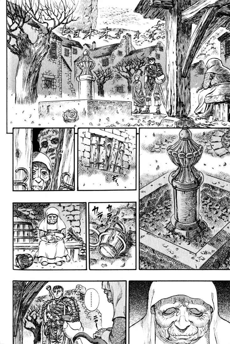 Page 3 Chapter 97 Berserk