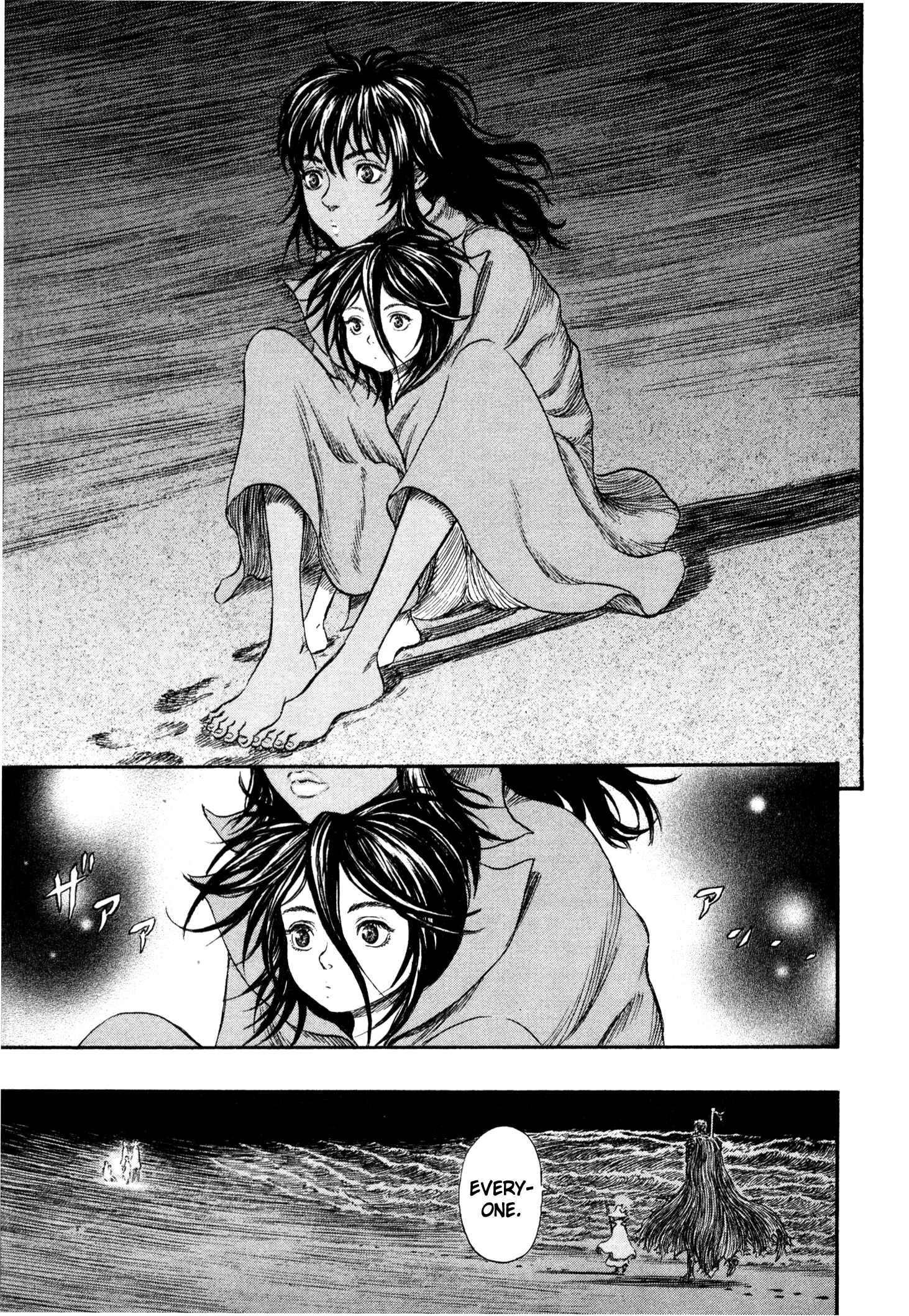 Page 10 Chapter 238 Berserk