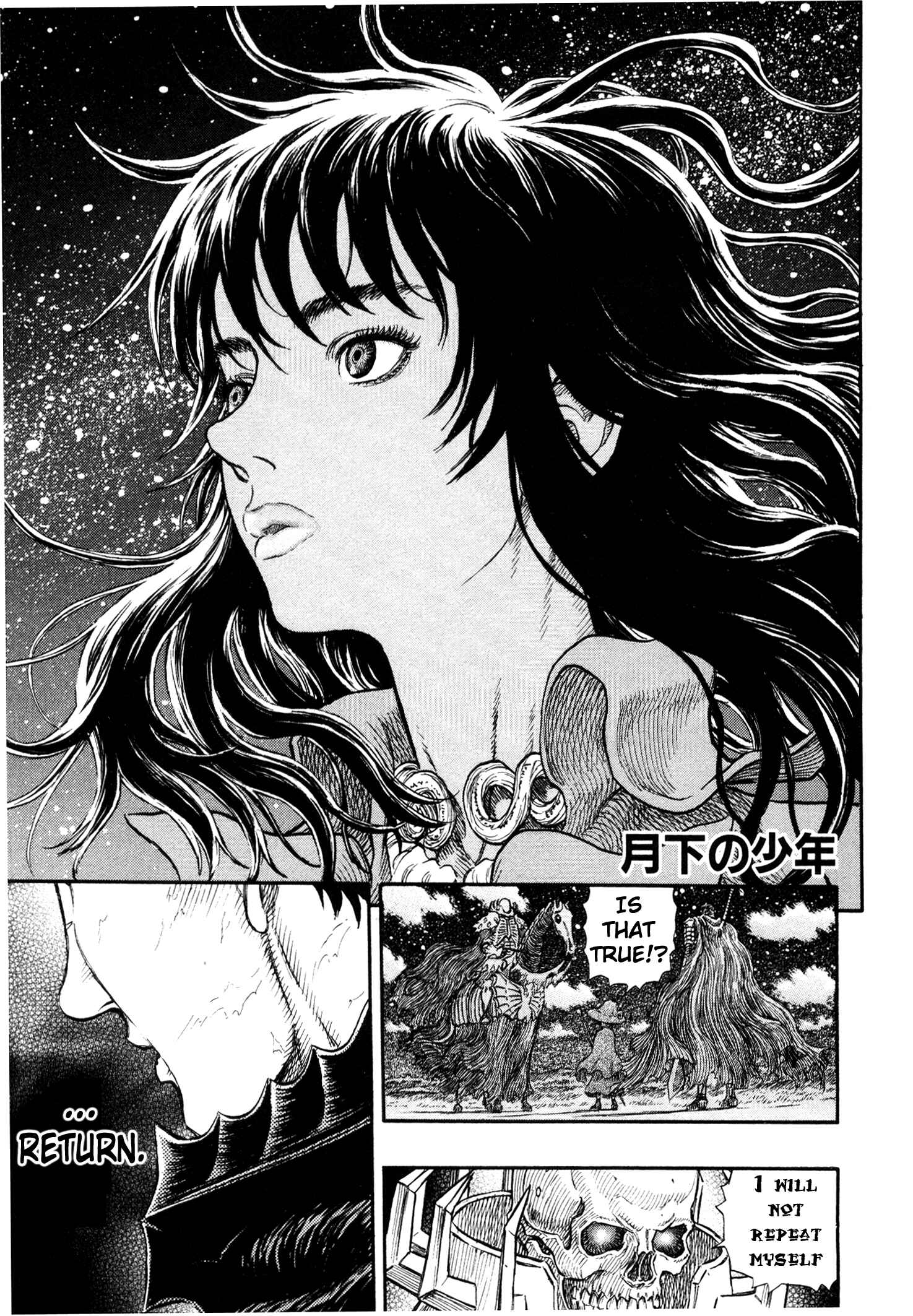 Page 2 Chapter 238 Berserk