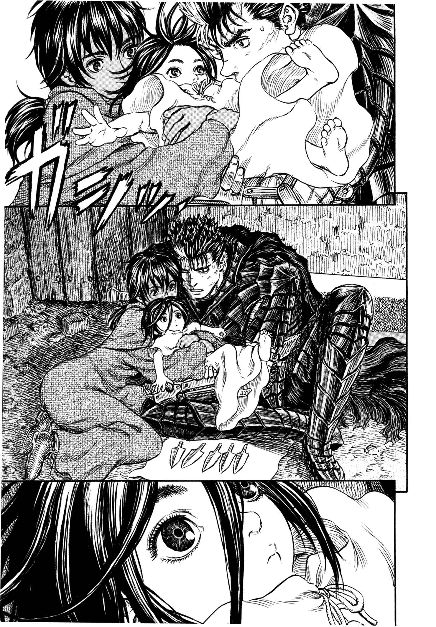 Page 20 Chapter 238 Berserk