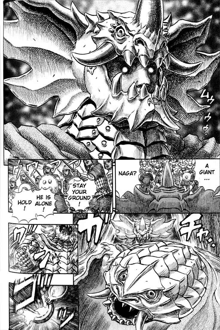 Page 12 Chapter 184 Berserk