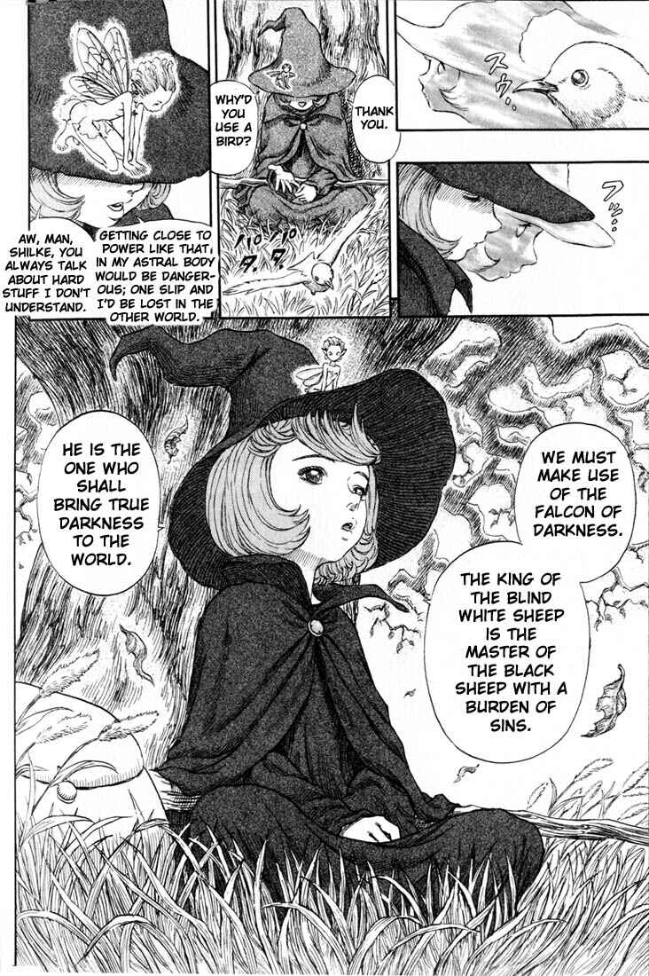 Page 18 Chapter 184 Berserk