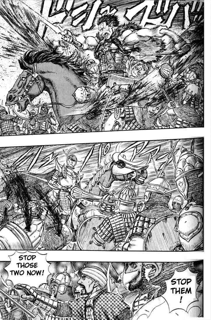 Page 3 Chapter 184 Berserk