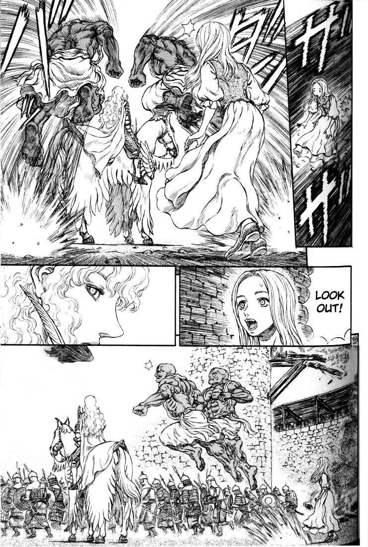 Page 5 Chapter 184 Berserk