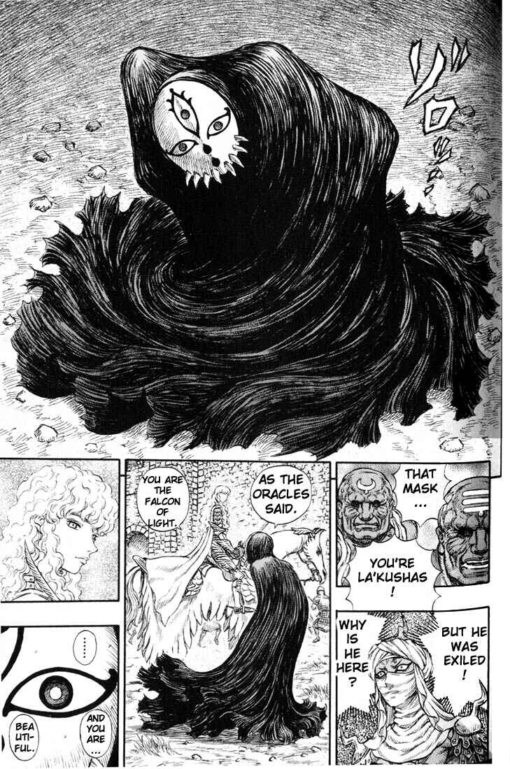 Page 7 Chapter 184 Berserk