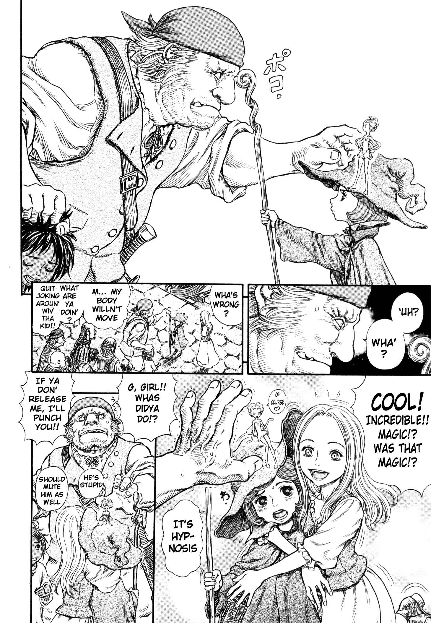 Page 13 Chapter 247 Berserk