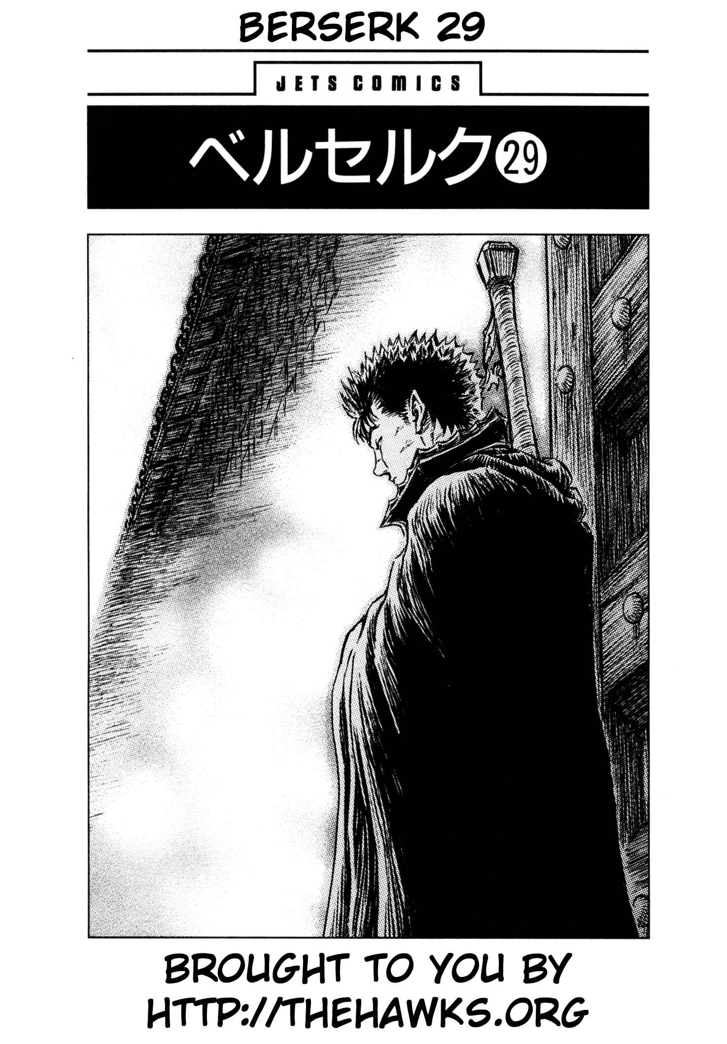 Page 6 Chapter 247 Berserk