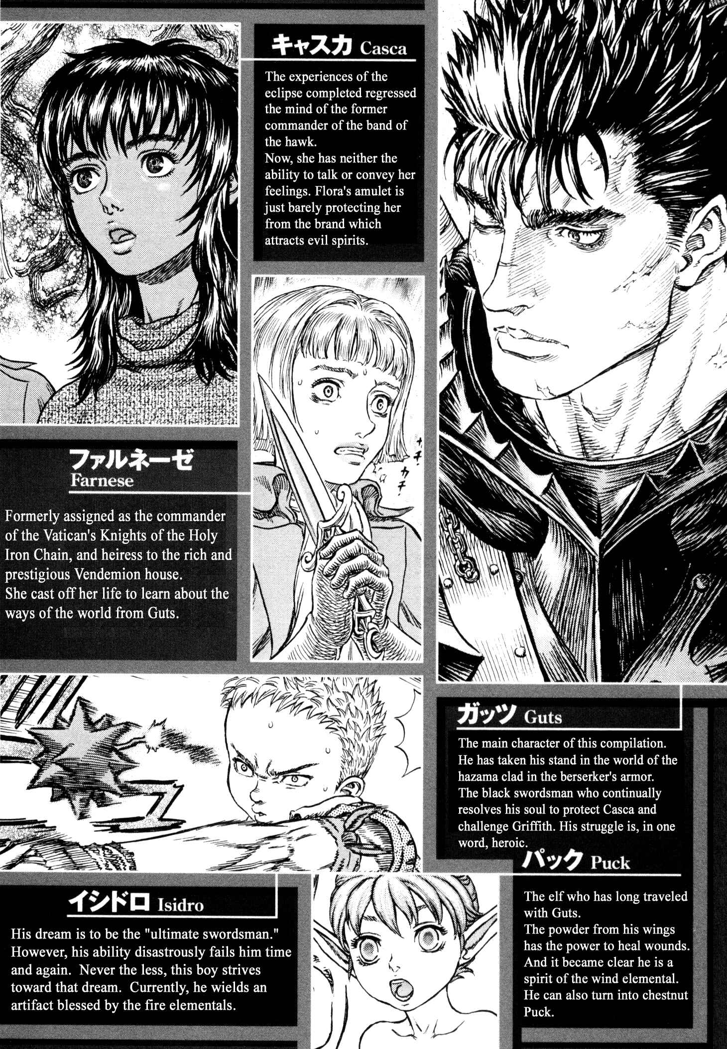 Page 7 Chapter 247 Berserk