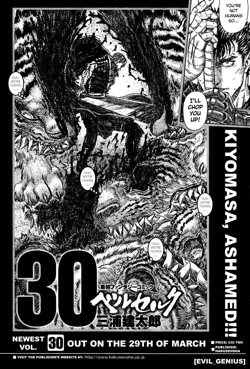Page 1 Chapter 270 Berserk
