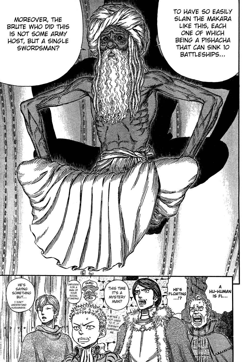 Page 17 Chapter 270 Berserk