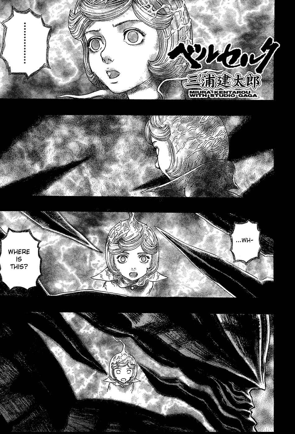 Page 2 Chapter 270 Berserk