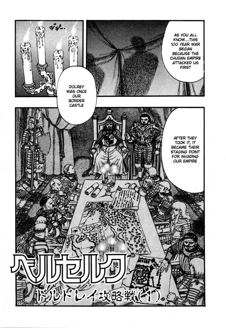 Page 2 Chapter 23 Berserk