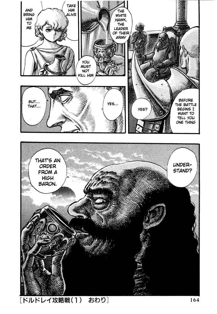 Page 23 Chapter 23 Berserk