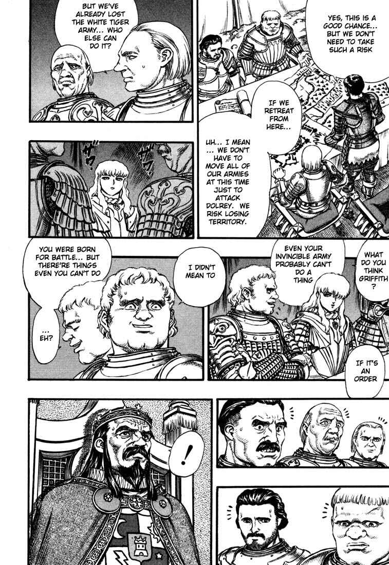 Page 5 Chapter 23 Berserk