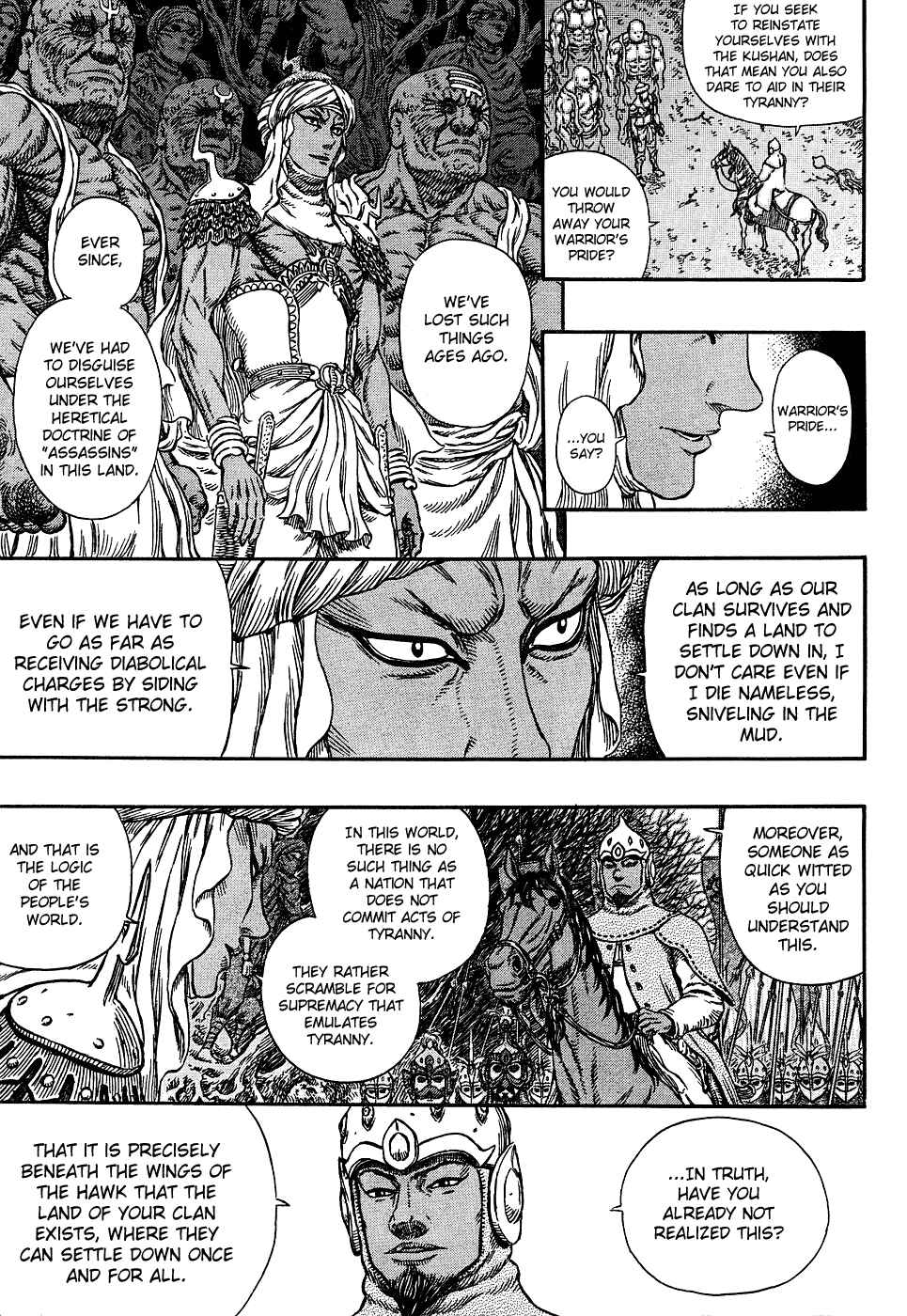 Page 11 Chapter 294 Berserk