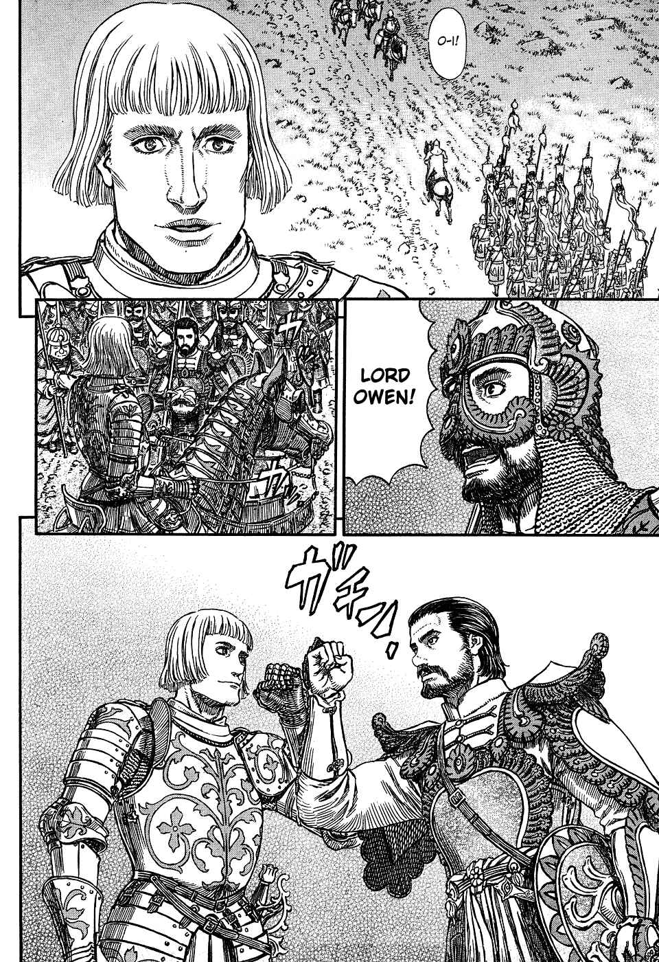 Page 18 Chapter 294 Berserk