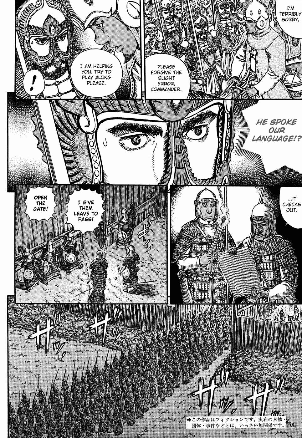 Page 4 Chapter 294 Berserk