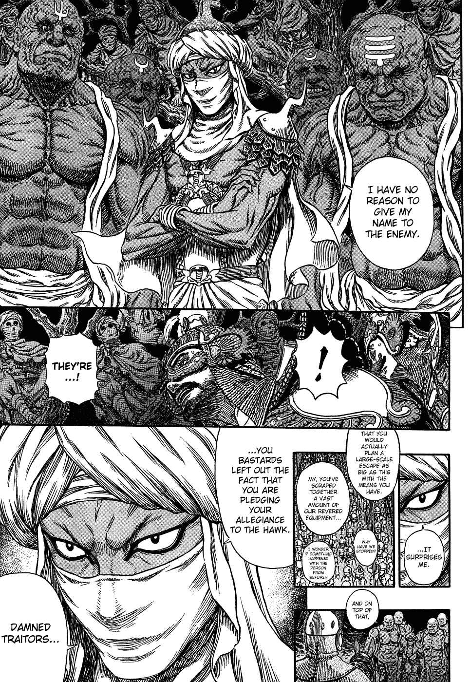 Page 7 Chapter 294 Berserk