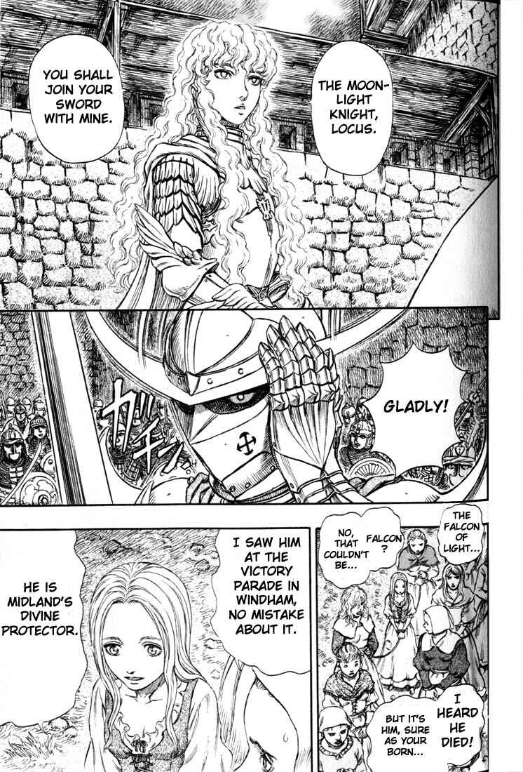 Page 17 Chapter 183 Berserk