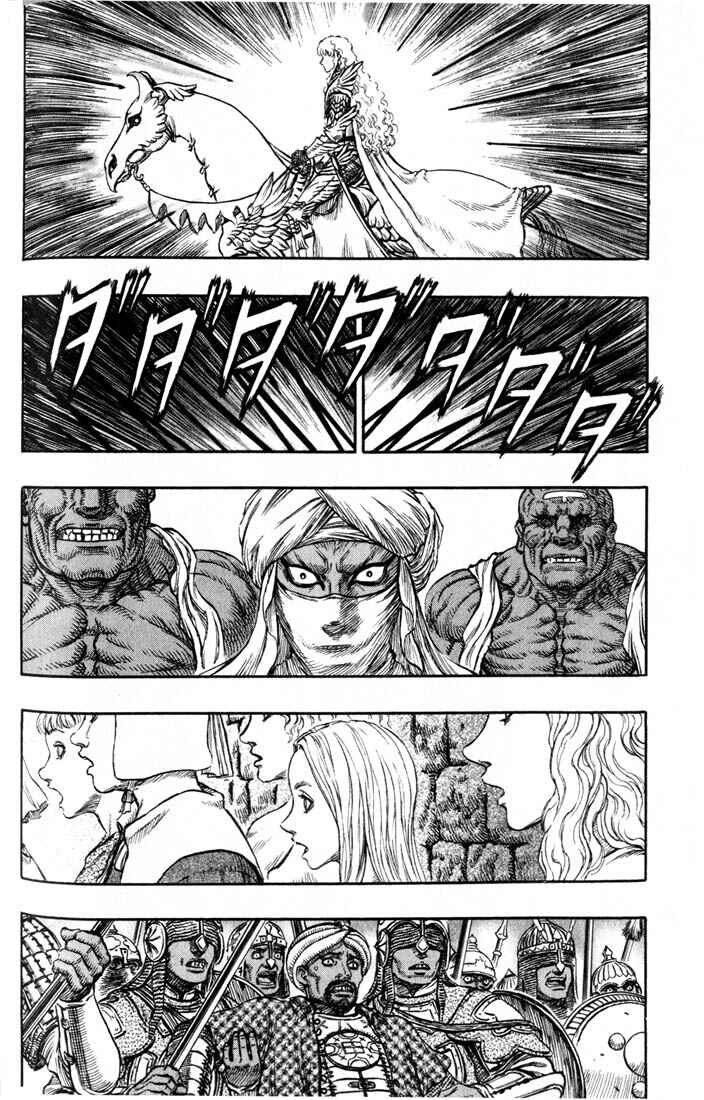 Page 8 Chapter 183 Berserk