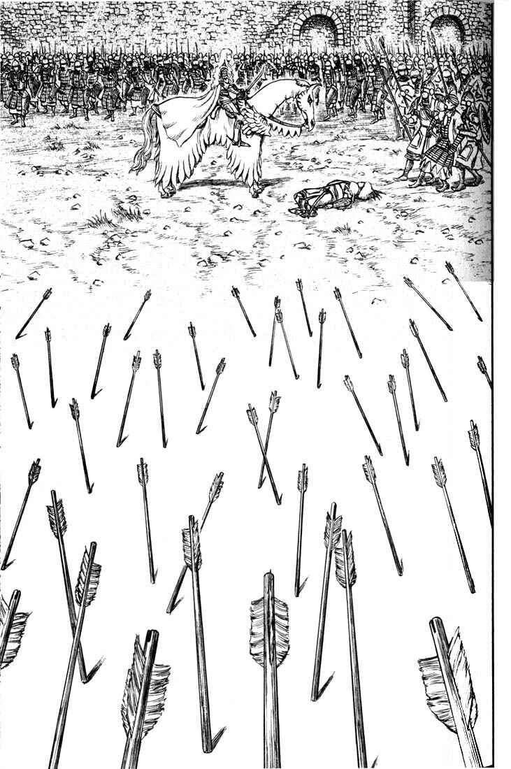 Page 9 Chapter 183 Berserk
